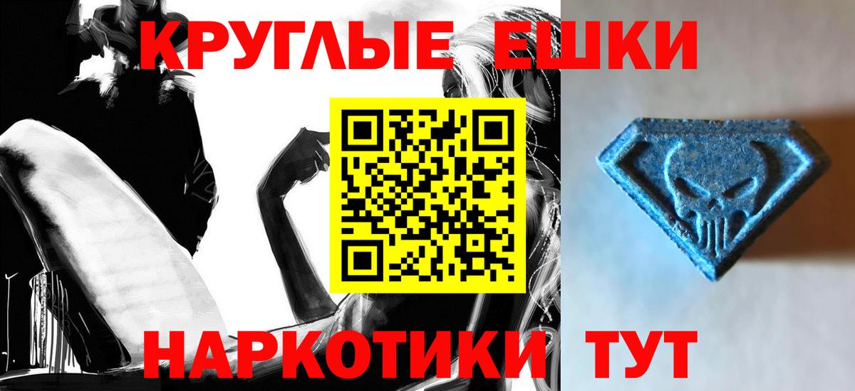 Ecstasy  ЭКСТАЗИ бентли  Вход с VPN  ЭКСТАЗИ TESLA  Бор 
