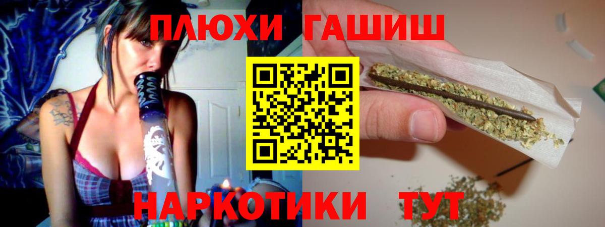 ГАШ Premium Бор
