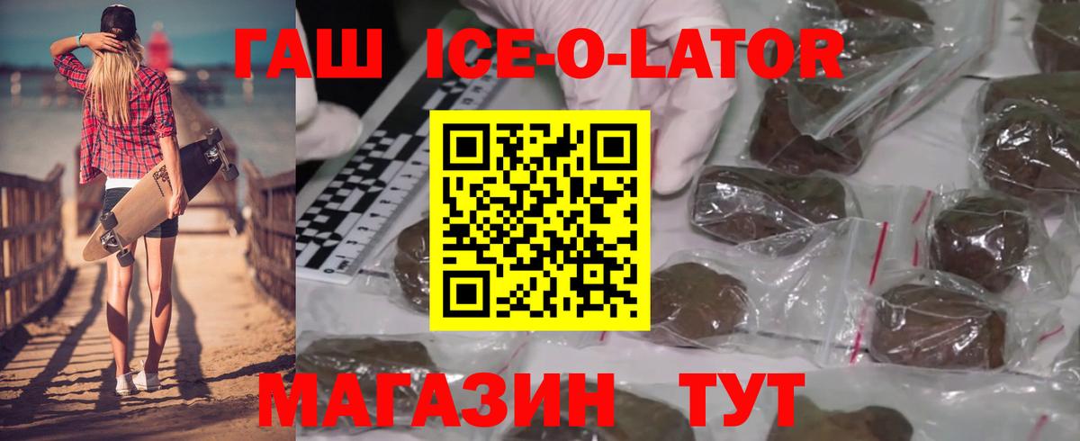 Бор  где купить наркотик  Вход с VPN  Гашиш Изолятор 