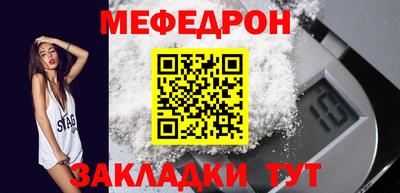 мет Усть-Джегута