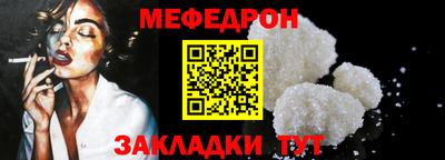 стафф Усть-Илимск