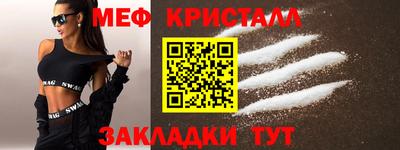 мет Усть-Джегута