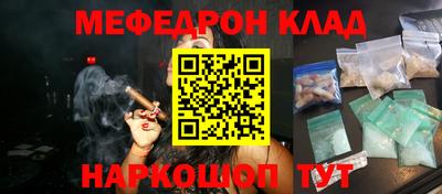 стафф Усть-Илимск