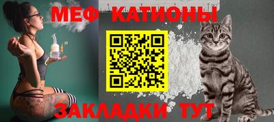 стафф Усть-Илимск