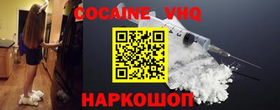 стафф Усть-Илимск
