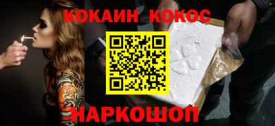 стафф Усть-Илимск