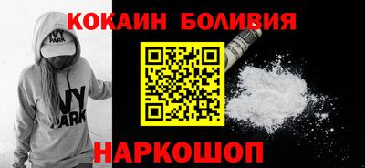 стафф Усть-Илимск