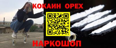 марихуана Уссурийск
