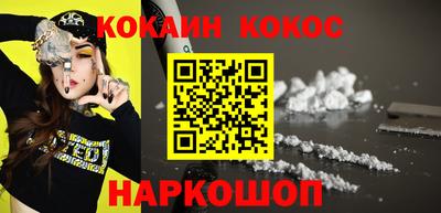 марихуана Уссурийск