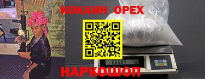 марихуана Уссурийск