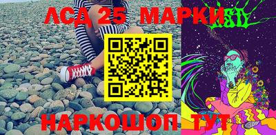 марихуана Уссурийск