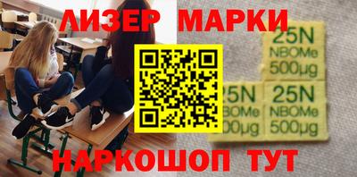 марихуана Уссурийск