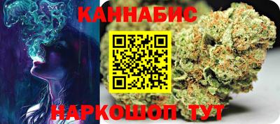 марихуана Уссурийск
