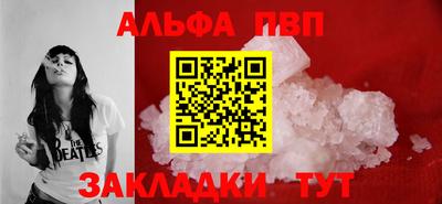 стафф Усть-Илимск