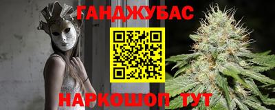 марихуана Уссурийск