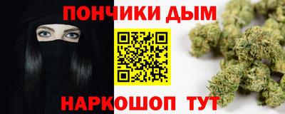 марихуана Уссурийск