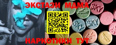 стафф Усть-Илимск