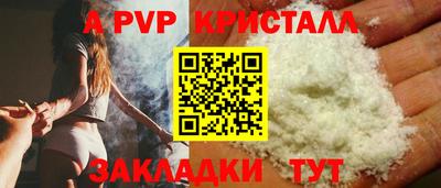 стафф Усть-Илимск