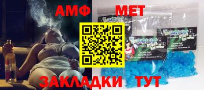 стафф Усть-Илимск