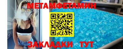 стафф Усть-Илимск