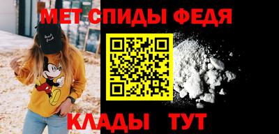мет Усть-Джегута