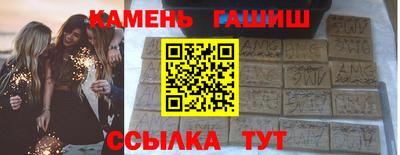 марихуана Уссурийск