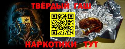 стафф Усть-Илимск