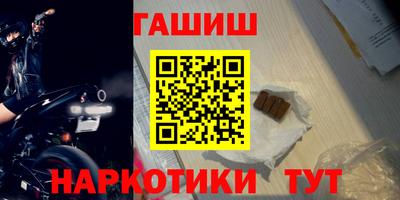 стафф Усть-Илимск