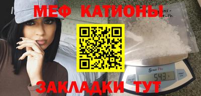 стафф Усть-Илимск