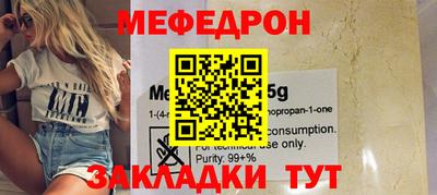 мет Усть-Джегута