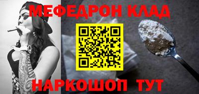 стафф Усть-Илимск