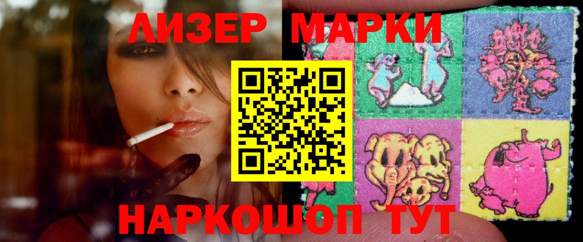 ЛСД экстази кислота  Вход с VPN  Лсд 25 экстази  Бор  Лсд 25 экстази ecstasy 