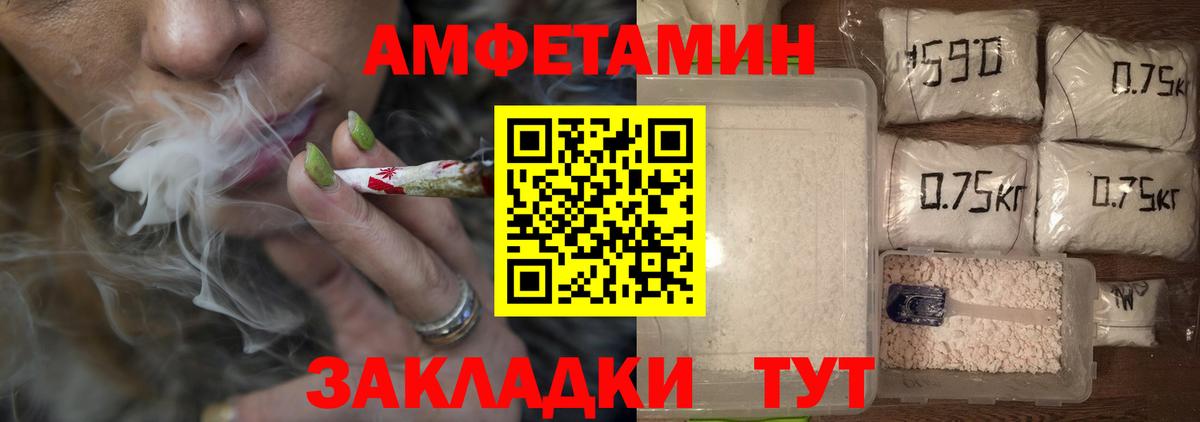 Метамфетамин витя  Вход с VPN  Бор 