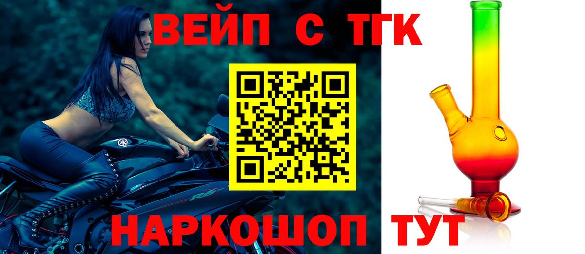 Дистиллят ТГК концентрат Бор