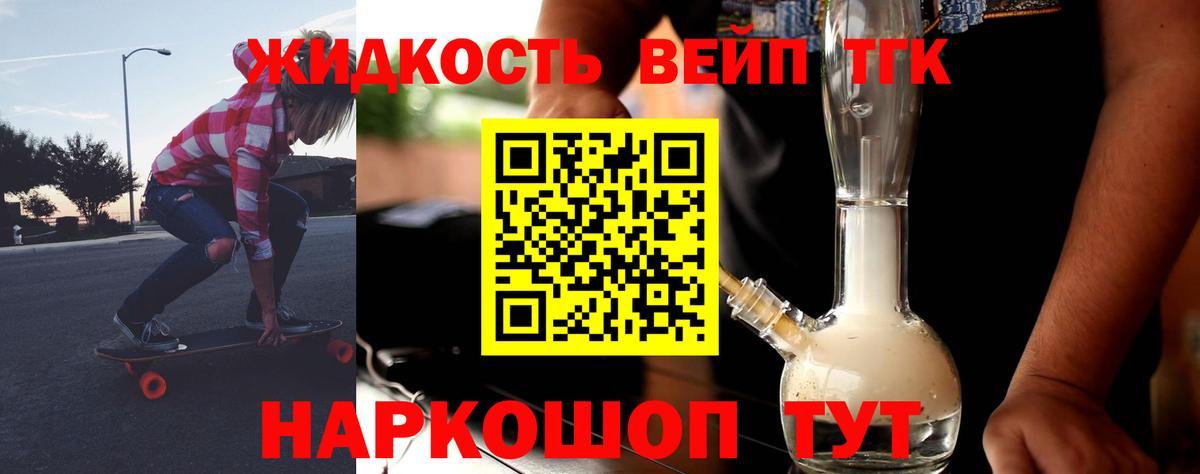 Бор  Дистиллят ТГК THC oil  Вход с VPN  Дистиллят ТГК концентрат 