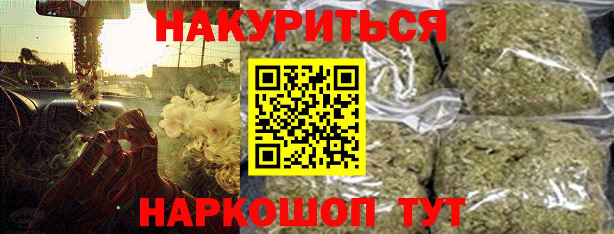 Канабис MAZAR Бор